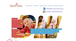 Desktop Screenshot of drschool.ru