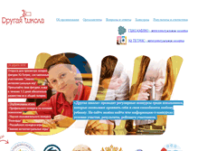 Tablet Screenshot of drschool.ru